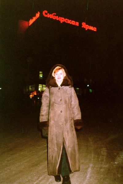 The Siberian Fair by Night.