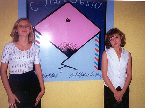 From Russia with LOVE.