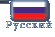 Switch to Russian
